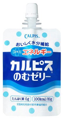 カルピスのむゼリー