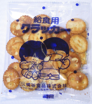 クラッカー 30g