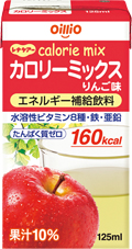 カロリーミックス りんご味 125ml