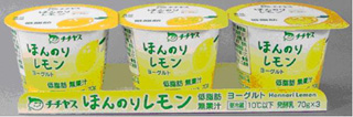 ほんのりレモンヨーグルト