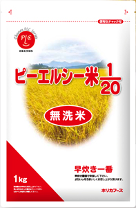 ピーエルシー米 1/20 1kg