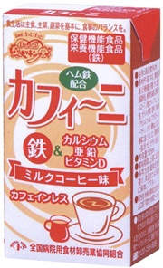 カフィ〜ニ 125ml