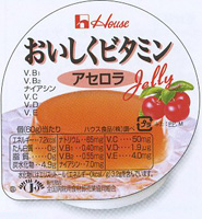 おいしくビタミン アセロラ