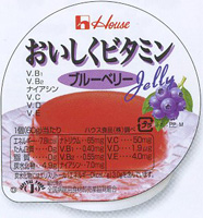 おいしくビタミン ブルーベリー