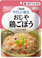 おじや鶏ごぼう