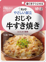 おじや 牛すき焼き