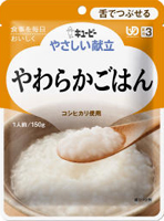 やわらかごはん