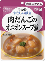 肉だんごのオニオンスープ煮