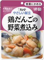 鶏だんごの野菜煮込み