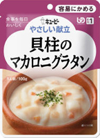 貝柱のマカロニグラタン