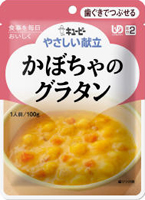 かぼちゃのグラタン